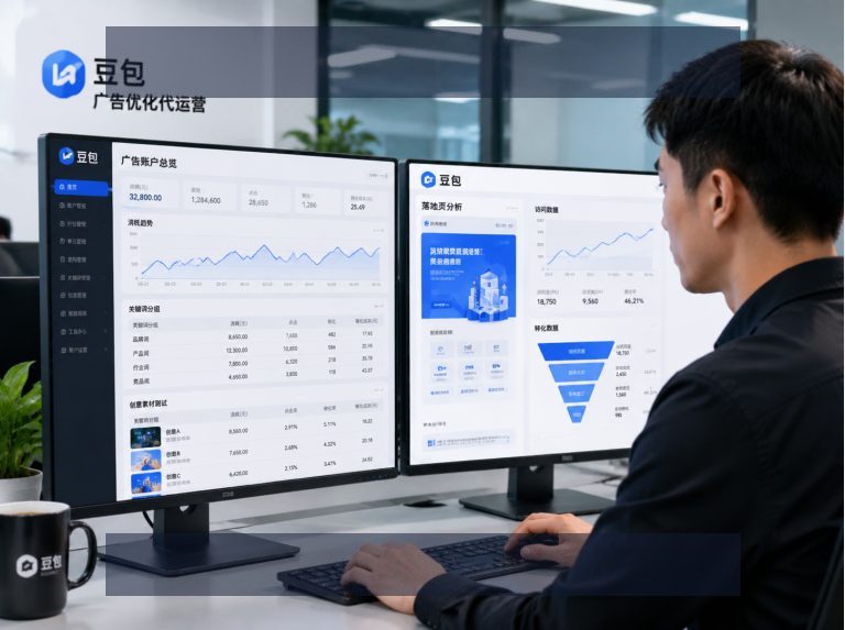 企业简介